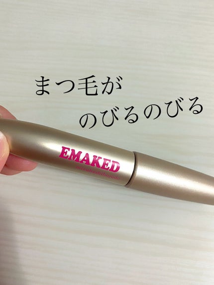 EMAKED(エマーキット)/水橋保寿堂製薬/まつげ美容液を使ったクチコミ(1枚目)