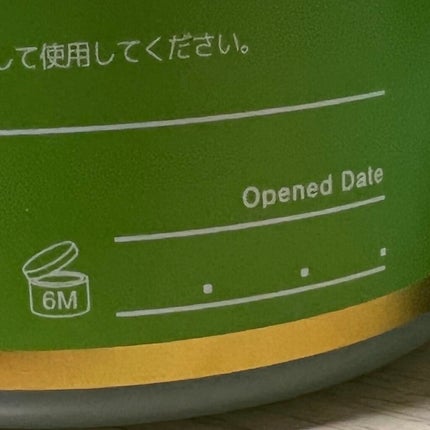 ティーツリーカーミングエッセンスパッド/MEDIHEAL/トナーパッドを使ったクチコミ(8枚目)