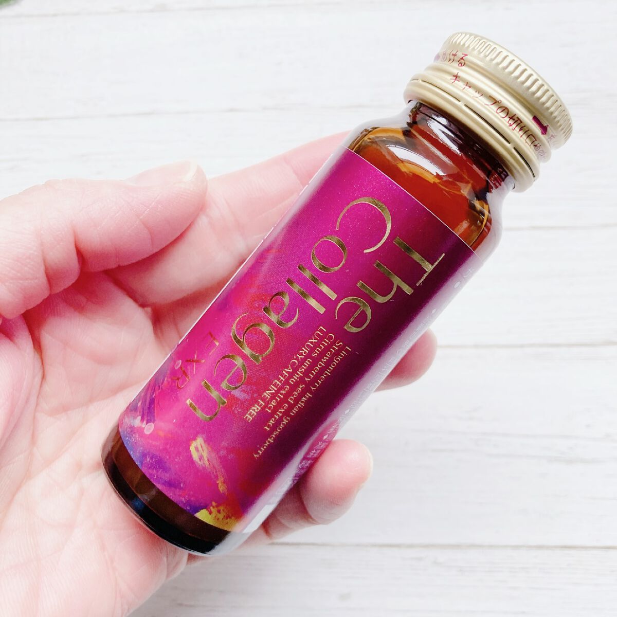 ザ・コラーゲン EXR ＜ドリンク＞/ザ・コラーゲン/美容ドリンクを使ったクチコミ（3枚目）