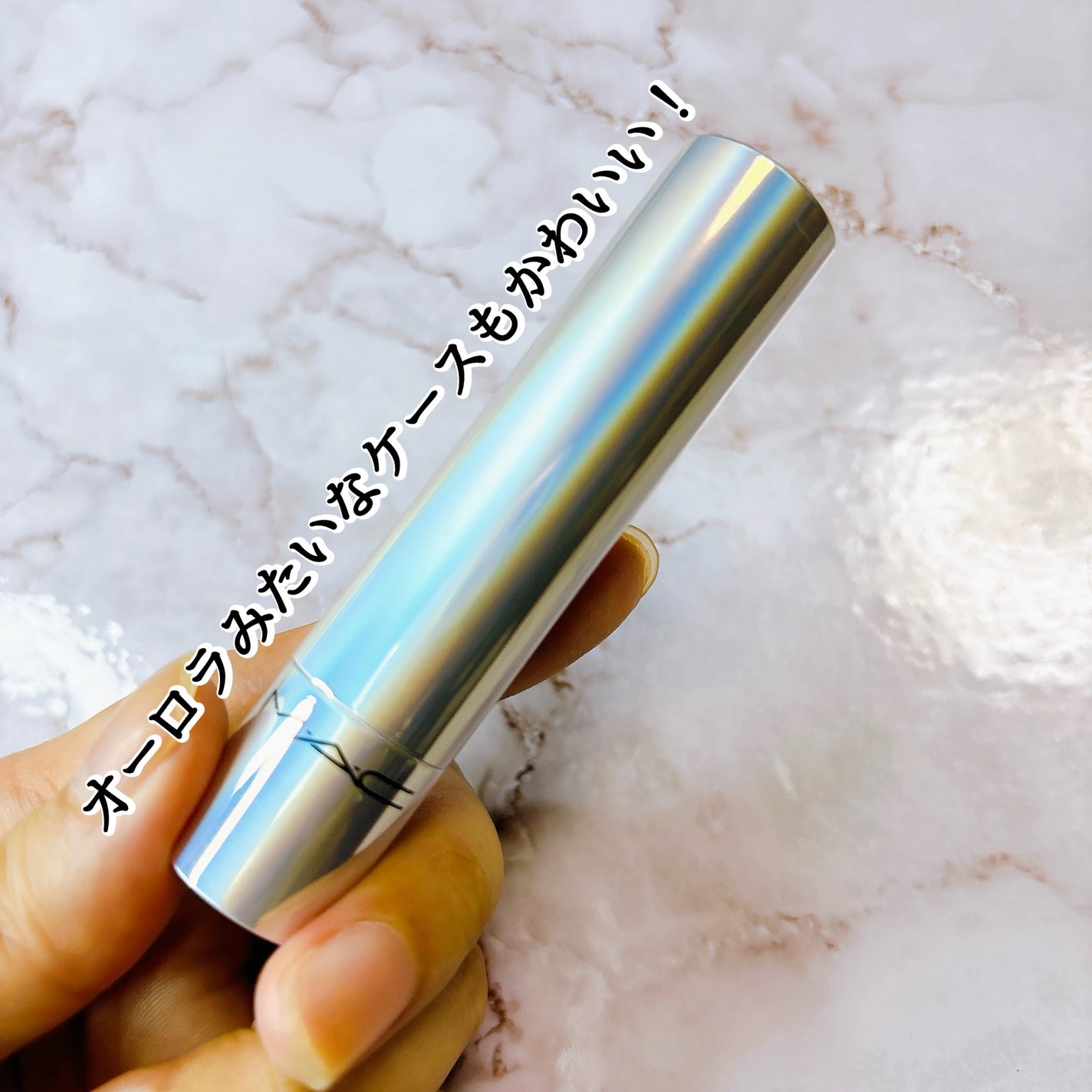 グロー プレイ テンダートーク リップ バーム/M・A・C/リップバームを使ったクチコミ(3枚目)