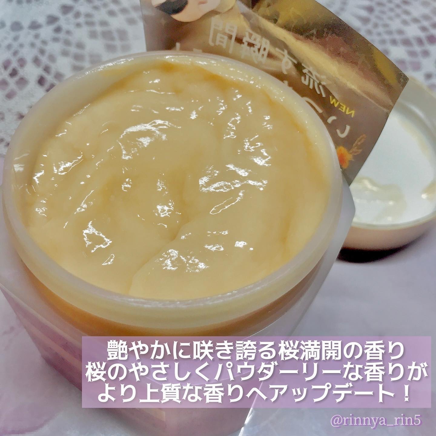 プレミアム ラッピングマスク/いち髪/ヘアマスク・ヘアパックを使ったクチコミ（2枚目）