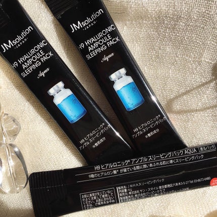 スリーピングパック ヒアルロニック/JMsolution/洗い流すパック・マスクを使ったクチコミ(6枚目)