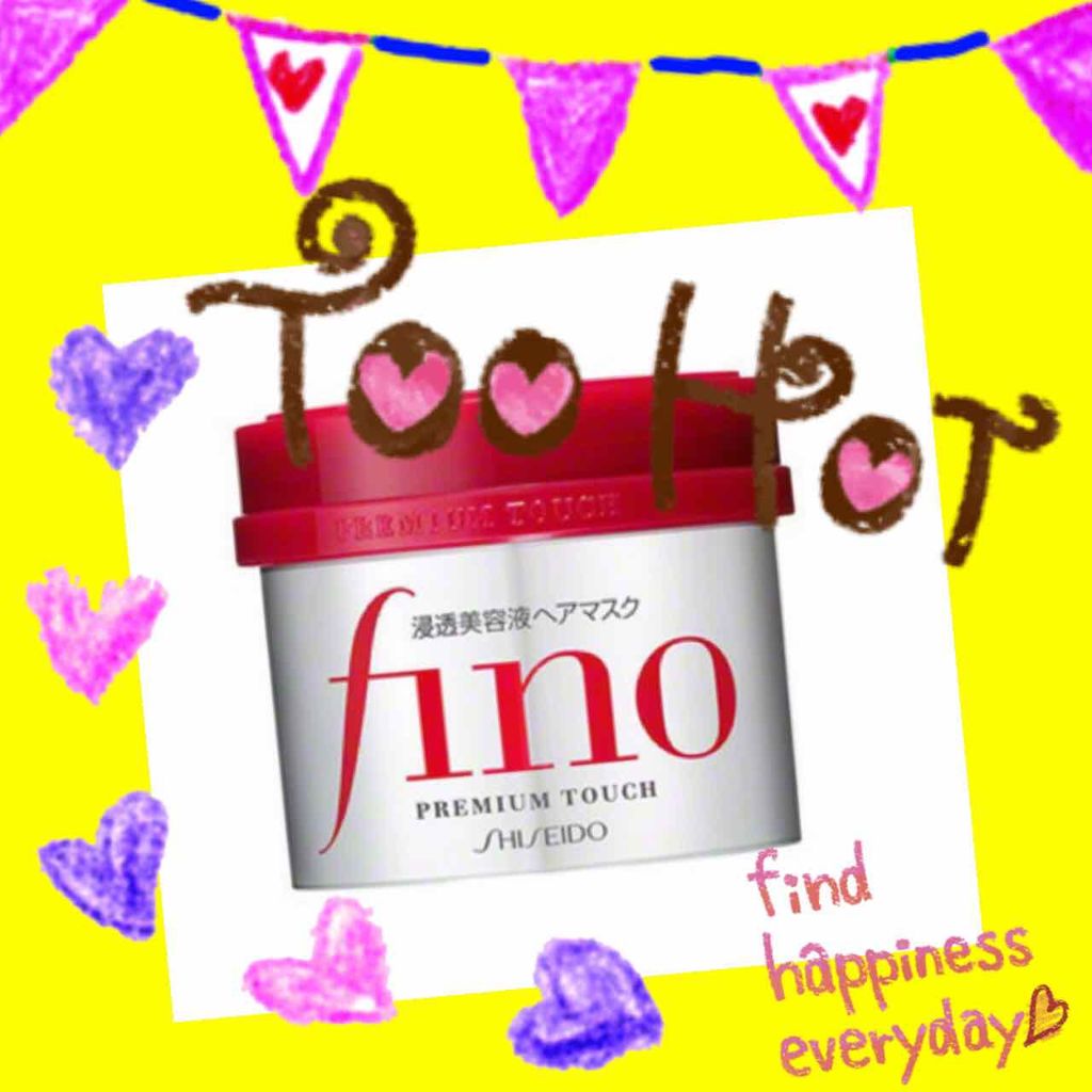 フィーノ プレミアムタッチ 濃厚美容液ヘアマスク/フィーノ/ヘアマスク・ヘアパックを使ったクチコミ(1枚目)