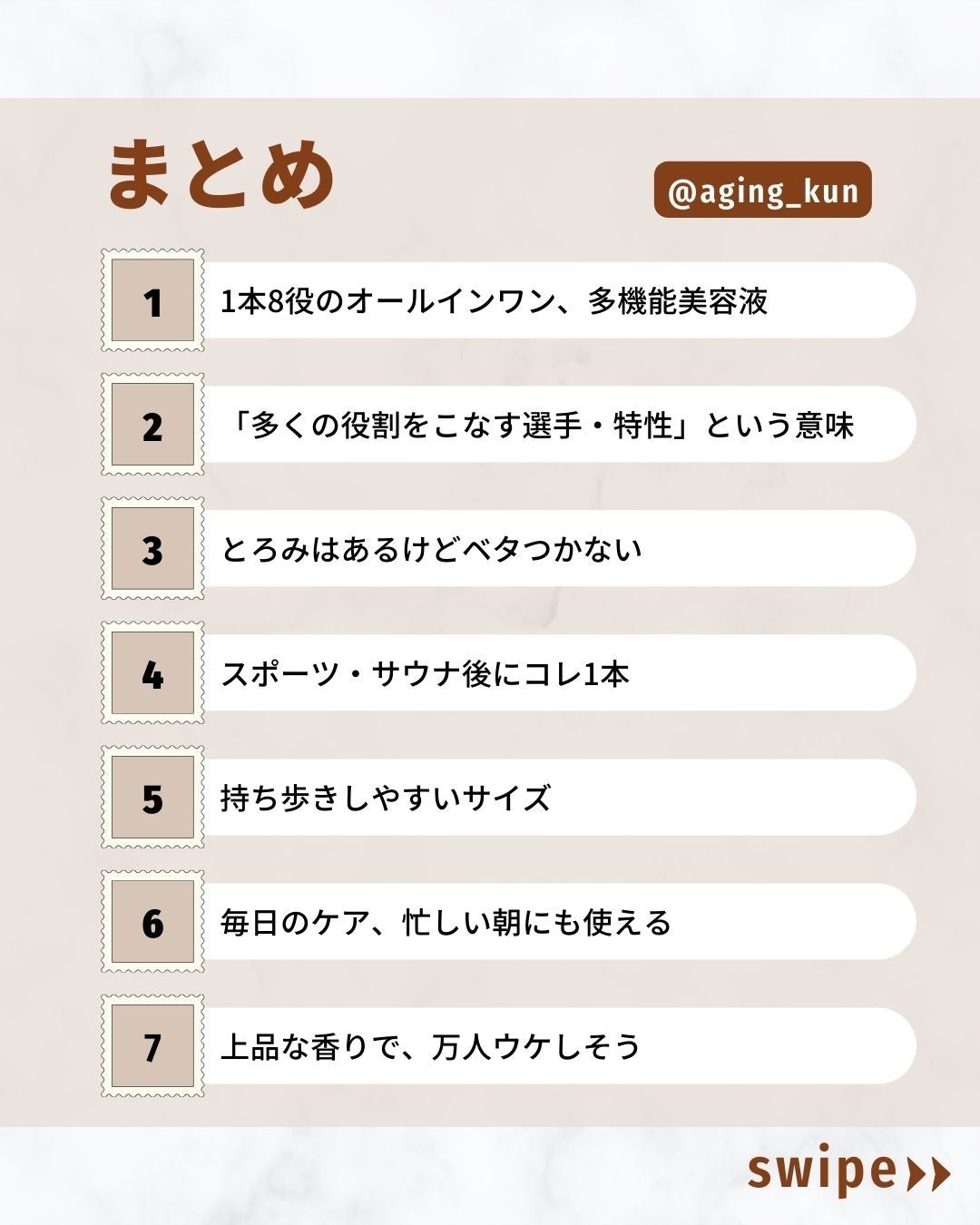 ポリバレント/POLYVALENT/美容液を使ったクチコミ(4枚目)
