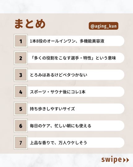 ポリバレント/POLYVALENT/美容液を使ったクチコミ(4枚目)