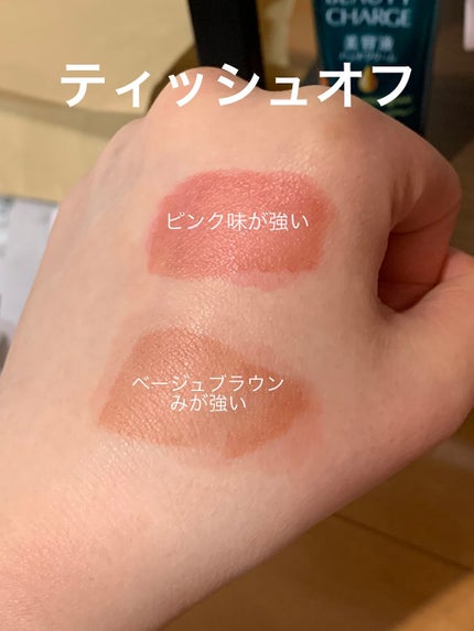 マーメイドスキンジェルUV/キャンメイク/日焼け止めジェルを使ったクチコミ(5枚目)