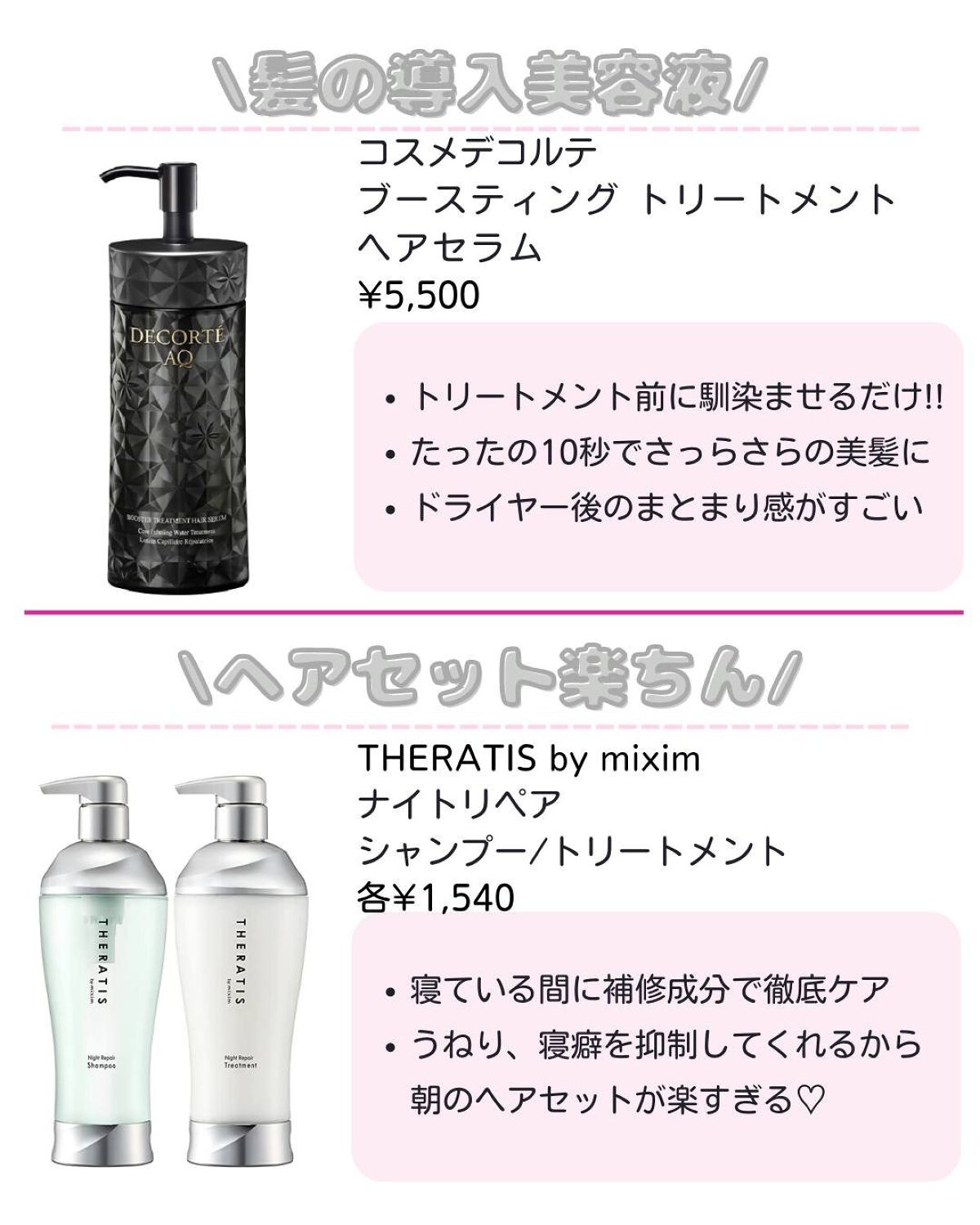 ããð·beauty kitchen on LIPS ã倧人女åã®æ©ã¿ã解決ãããbeautykitchenãð坿ã..ãïŒ2æç®ïŒ