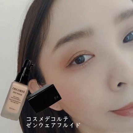 ゼン ウェア フルイド/DECORTÉ/リキッドファンデーションを使ったクチコミ(4枚目)