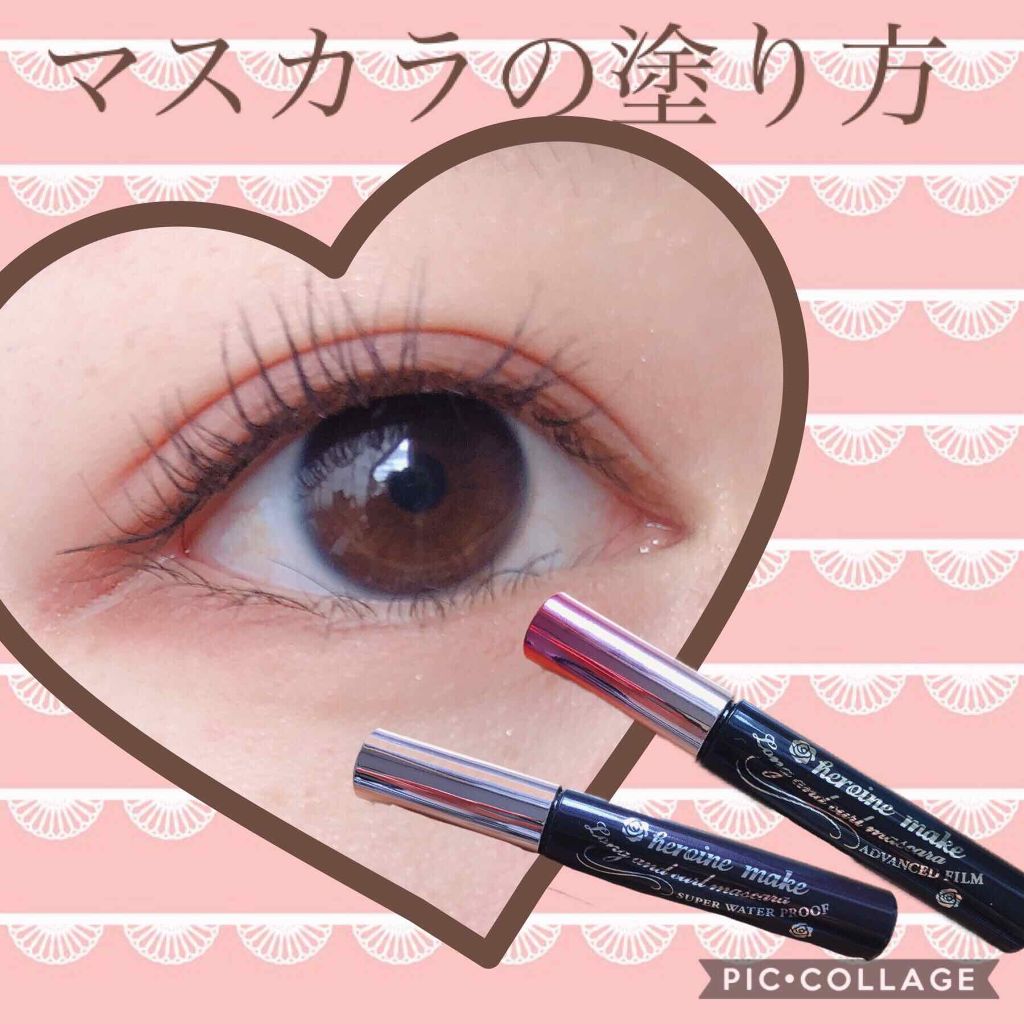 ロング&カールマスカラ スーパーWP/ヒロインメイク/マスカラを使ったクチコミ(1枚目)