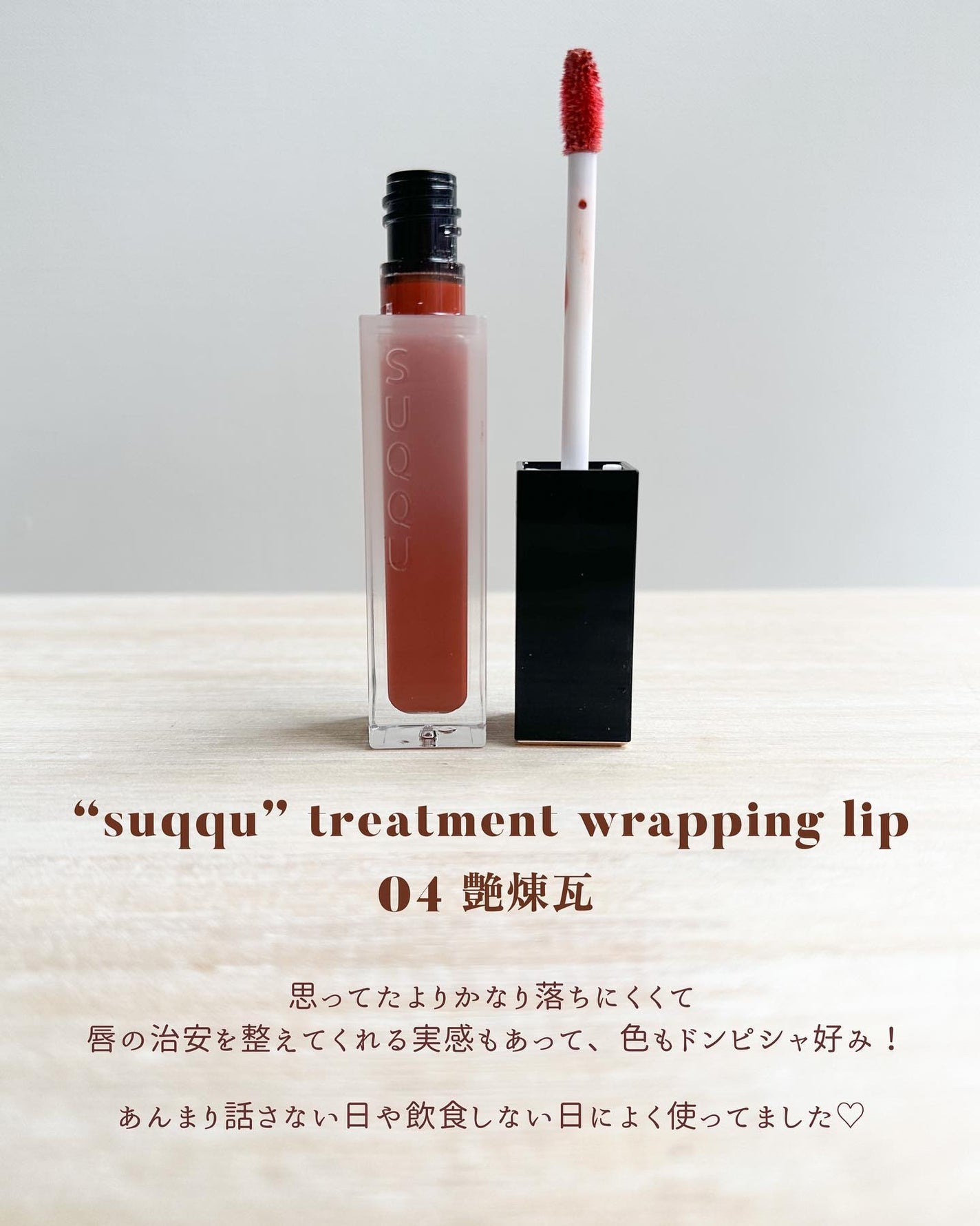 アイカラーレーション/LUNASOL/アイシャドウパレットを使ったクチコミ(8枚目)