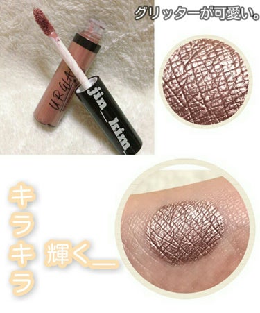 UR GLAM　LIQUID EYESHADOW チェリーピンク/U R GLAM/リキッドアイシャドウを使ったクチコミ（3枚目）