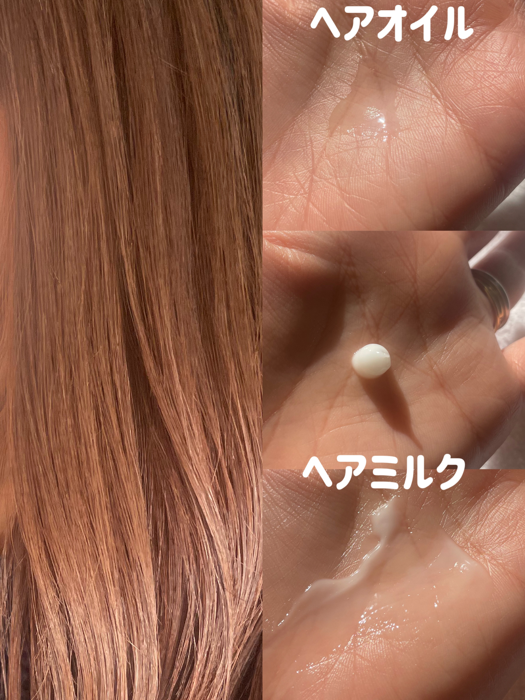 ハローダイアン グッバイ うるおい補修ヘアオイル/ダイアン/ヘアオイルを使ったクチコミ（2枚目）