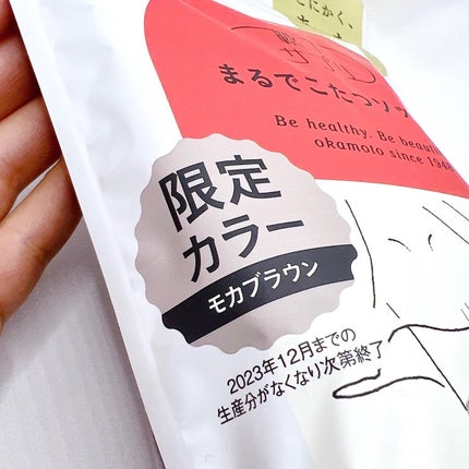 靴下サプリ まるでこたつ レディース ソックス/靴下サプリ/暖かい靴下を使ったクチコミ(4枚目)