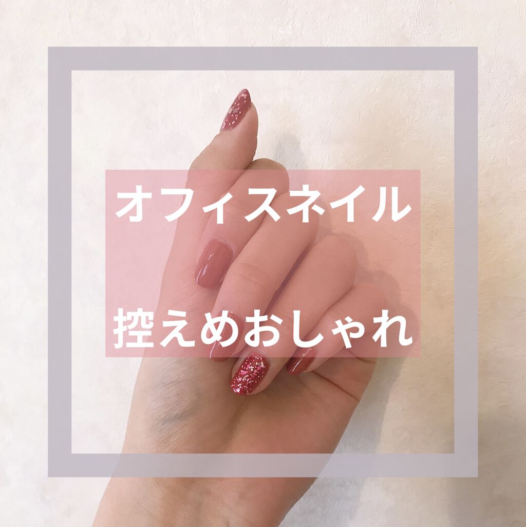 ITGグリッターネイル 恋のメロディ/DAISO/マニキュアを使ったクチコミ（1枚目）