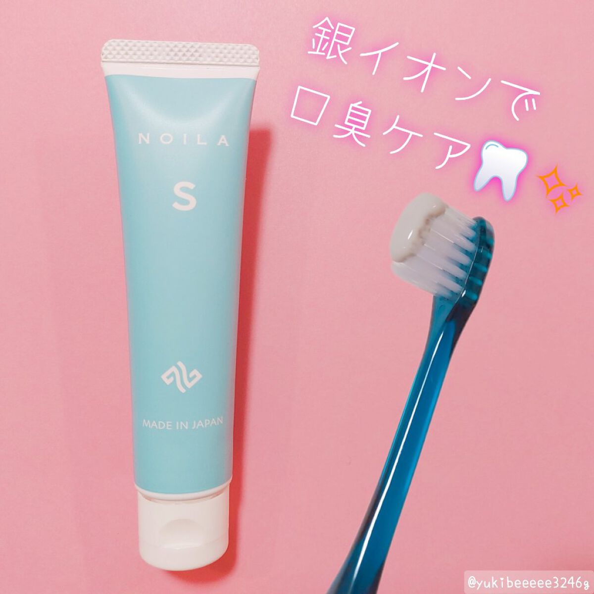 NOILA S Thoothpaste/NOILA/歯磨き粉を使ったクチコミ（1枚目）