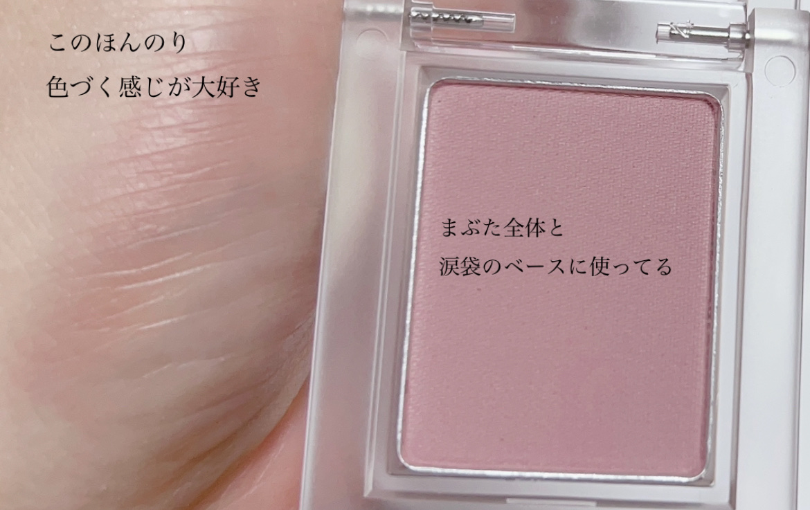 マイフェイブピースアイシャドウ/HOLIKA HOLIKA/単色アイシャドウを使ったクチコミ（3枚目）