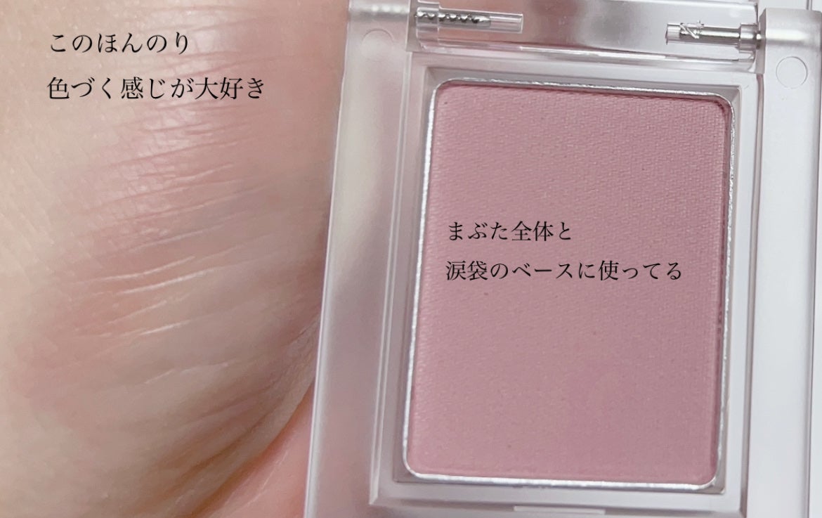 マイフェイブピースアイシャドウ/HOLIKA HOLIKA/単色アイシャドウを使ったクチコミ(3枚目)