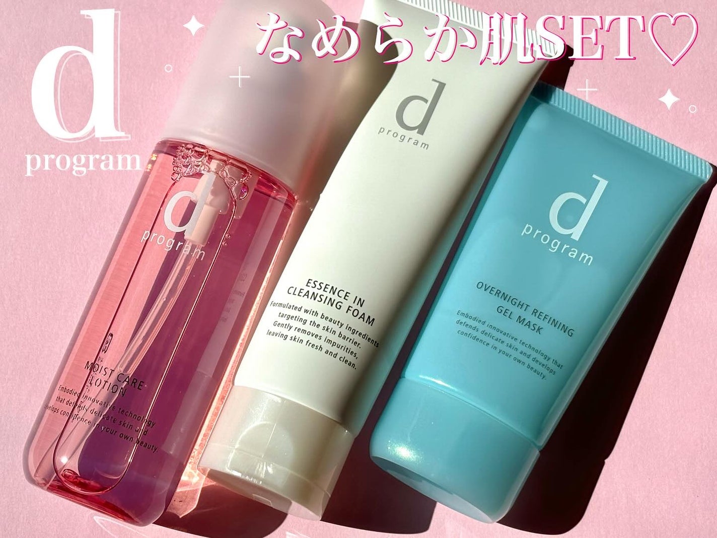 エッセンスイン クレンジングフォーム/d プログラム/洗顔フォームを使ったクチコミ(1枚目)