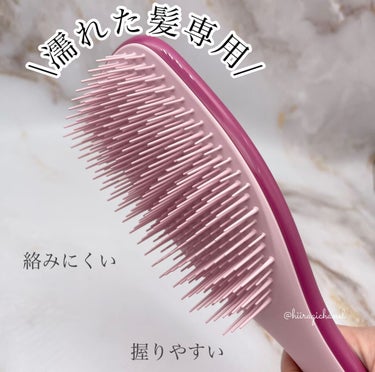 タングルティーザー ザ・アルティメットディタングラー/TANGLE TEEZER/ヘアブラシを使ったクチコミ（3枚目）