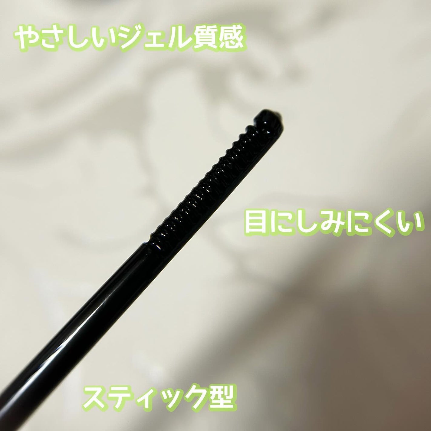 Cathy Doll ウェイクアップマスカラ/CathyDoll/マスカラを使ったクチコミ(6枚目)