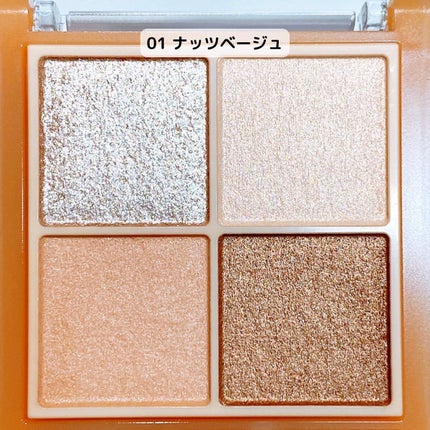 ベージュトーンアイシャドウ/CEZANNE/アイシャドウパレットを使ったクチコミ(3枚目)