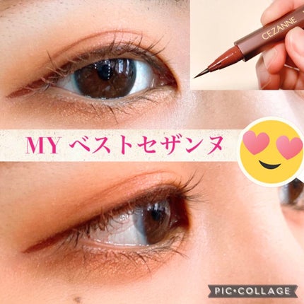 ニュアンスリキッドアイライナー/CEZANNE/リキッドアイライナーを使ったクチコミ(1枚目)