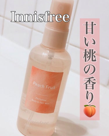 innisfree
パフュームド ボディ＆ヘアミスト
ピーチ フルーツ 🍑


チェジュでのワンシーンをイメージしたフレグランスが穏やかに香る ボディ･ヘア用ミスト。



1.穏やかに香るフレグランス