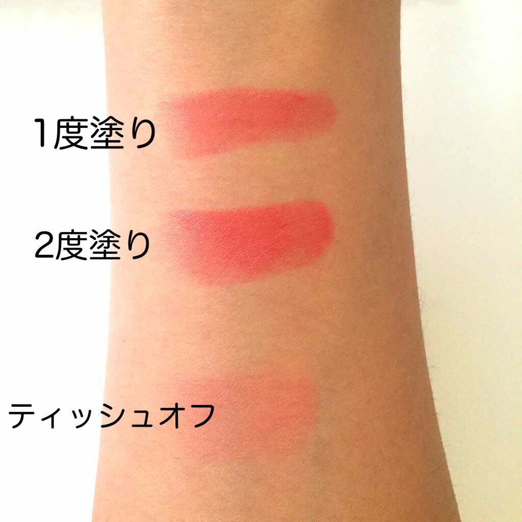 ディオール アディクト ステラー シャイン/Dior/口紅を使ったクチコミ（2枚目）