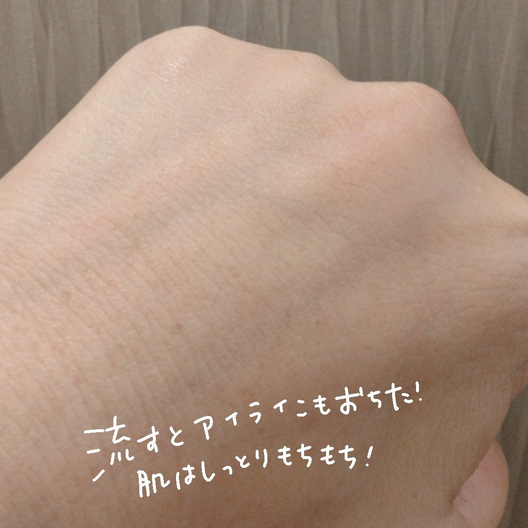 ソフティモ クリアプロ クレンジングバーム CICA ブラック/ソフティモ/クレンジングバームを使ったクチコミ(5枚目)