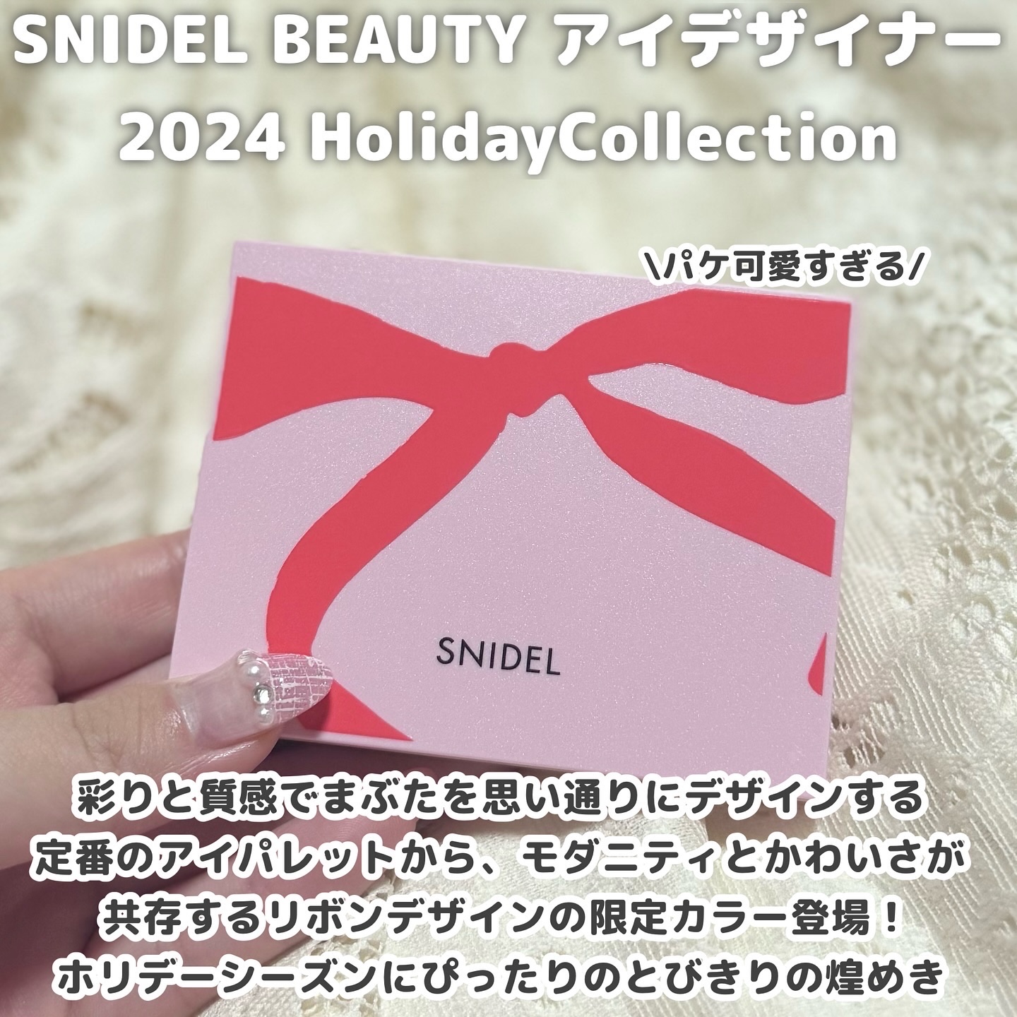 アイデザイナー EX14 Sweet Dreamer/SNIDEL BEAUTY/アイシャドウパレットを使ったクチコミ（2枚目）