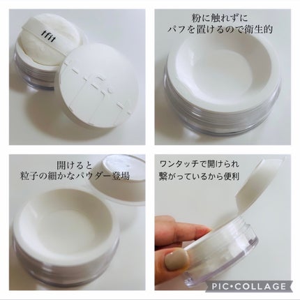 トランスルーセントセットフィニッシングパウダー/TFIT/ルースパウダーを使ったクチコミ(2枚目)
