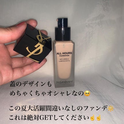 オールアワーズ リキッド/YVES SAINT LAURENT BEAUTE/リキッドファンデーションを使ったクチコミ(4枚目)