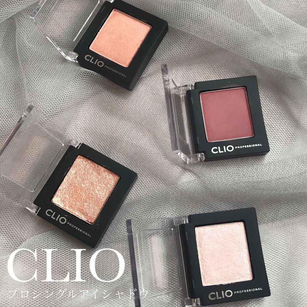 プロ シングル シャドウ/CLIO/単色アイシャドウを使ったクチコミ（2枚目）