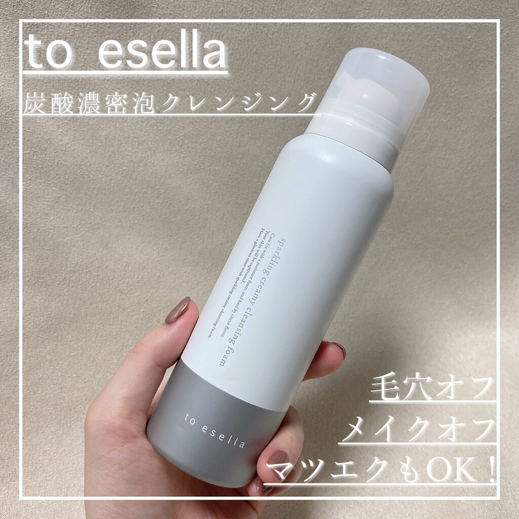 イセラ炭酸濃密泡クレンジング/フロムココロ/泡洗顔を使ったクチコミ（1枚目）