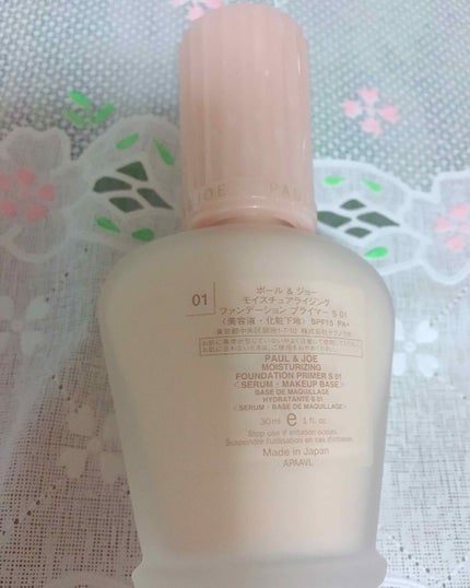 モイスチュアライジング ファンデーション プライマー S/PAUL & JOE BEAUTE/化粧下地を使ったクチコミ(2枚目)
