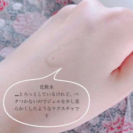 純米乳液 さっぱり乳液/美人ぬか/乳液を使ったクチコミ(2枚目)