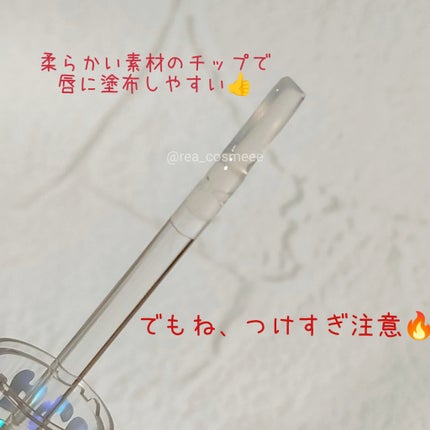 ウォーターフルリッププランパー/COSNORI/リッププランパーを使ったクチコミ(2枚目)