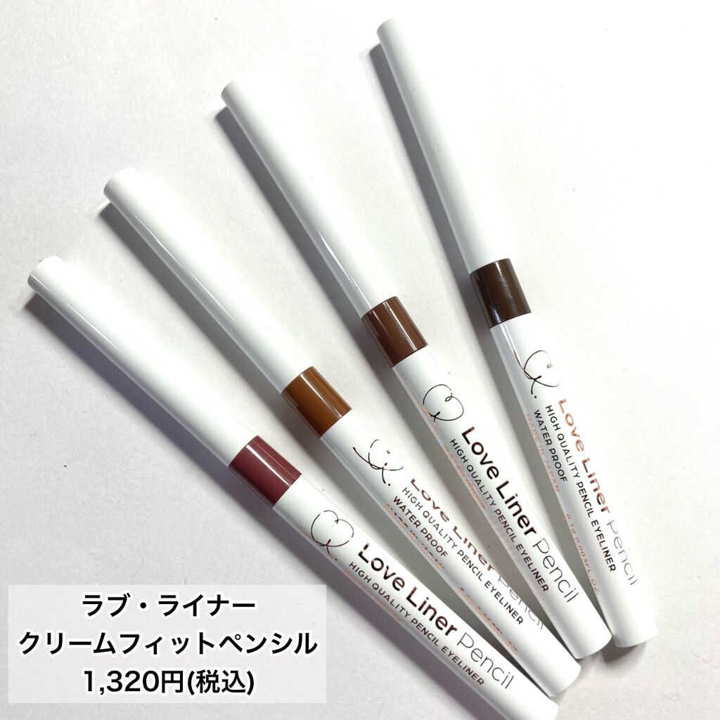 クリームフィットペンシル<アイライナー>/ラブ・ライナー/ペンシルアイライナーを使ったクチコミ(2枚目)