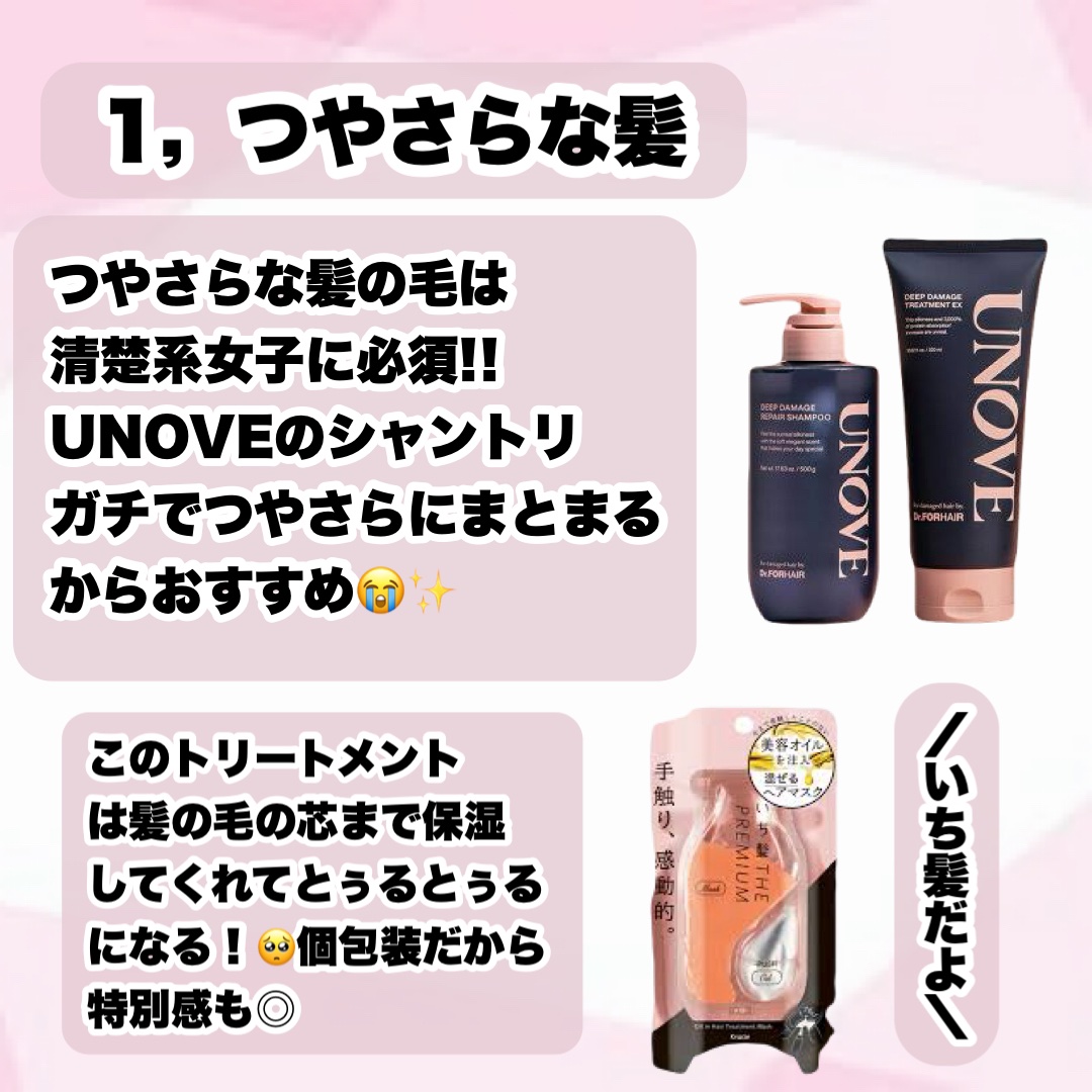 バブルガムフレーバー リップスクラブ/ラッシュ/リップスクラブを使ったクチコミ（3枚目）