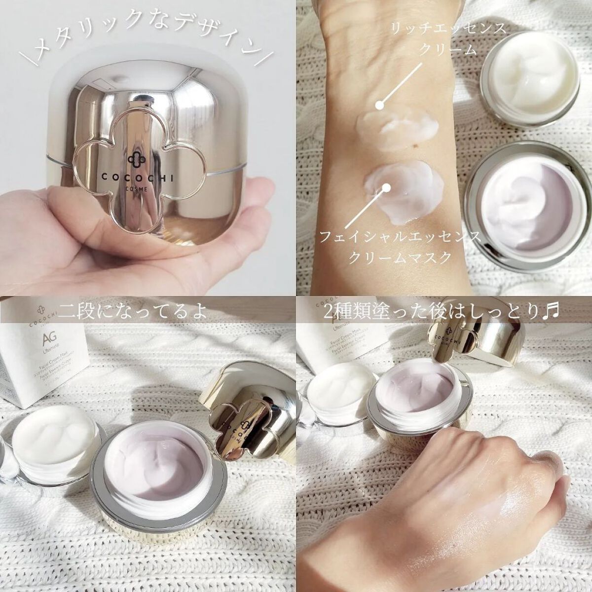 AGアルティメットマスク フェイシャルエッセンスマスク/AGアルティメット/シートマスク・パックを使ったクチコミ（3枚目）