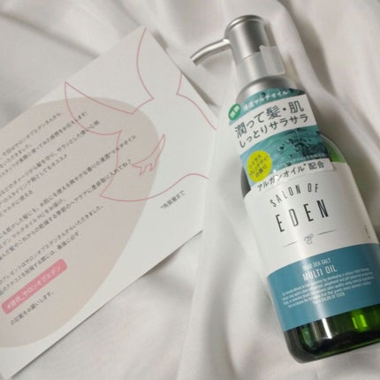 ãµãã³ãªããšãã³ ãã«ããªã€ã« ïŒ/SALON OF EDEN/ãã¢ãªã€ã«ã䜿ã£ãã¯ãã³ãïŒ1æç®ïŒ