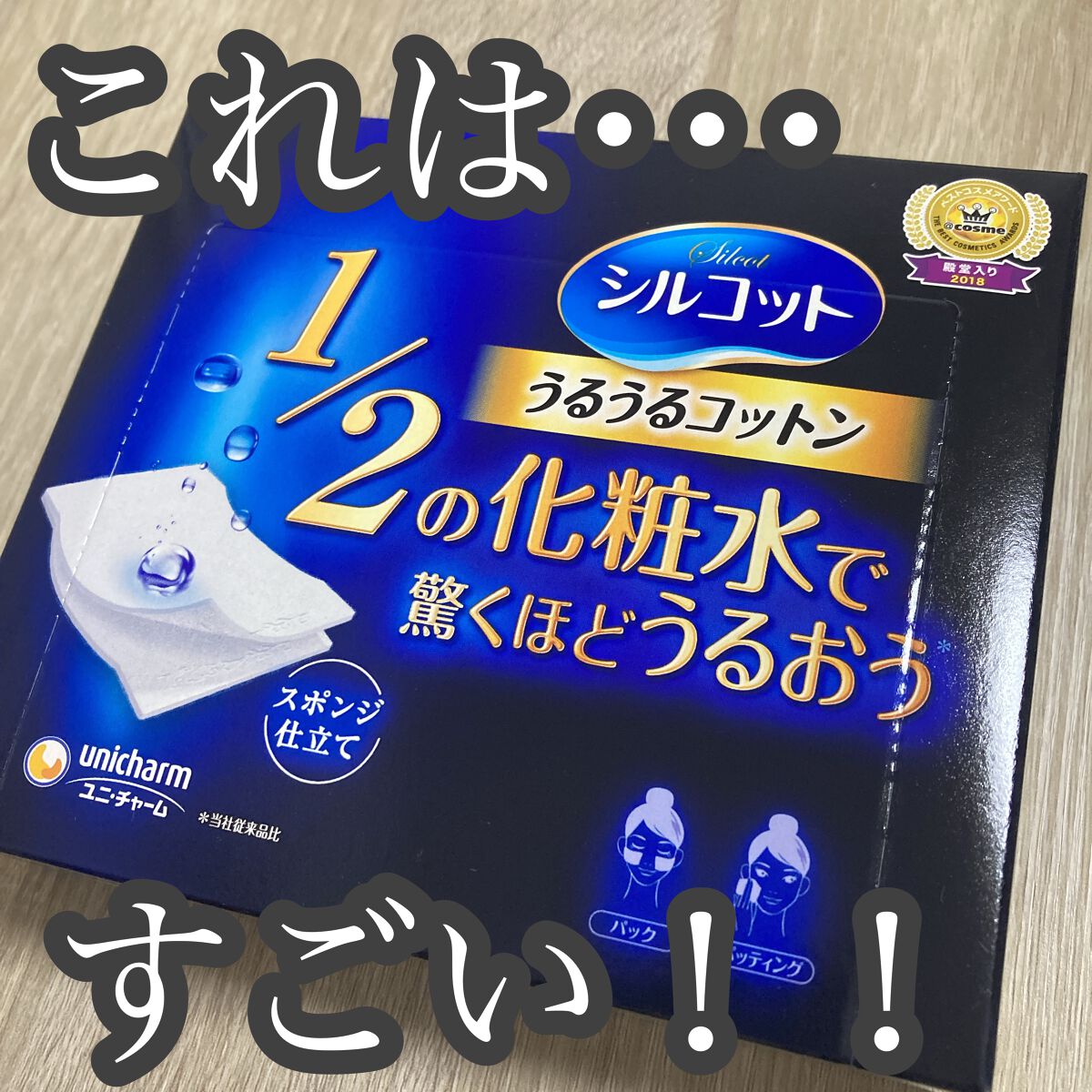 ã·ã«ã³ãã ããããã³ããã³/ã·ã«ã³ãã/ã³ããã³ã䜿ã£ãã¯ãã³ãïŒ1æç®ïŒ