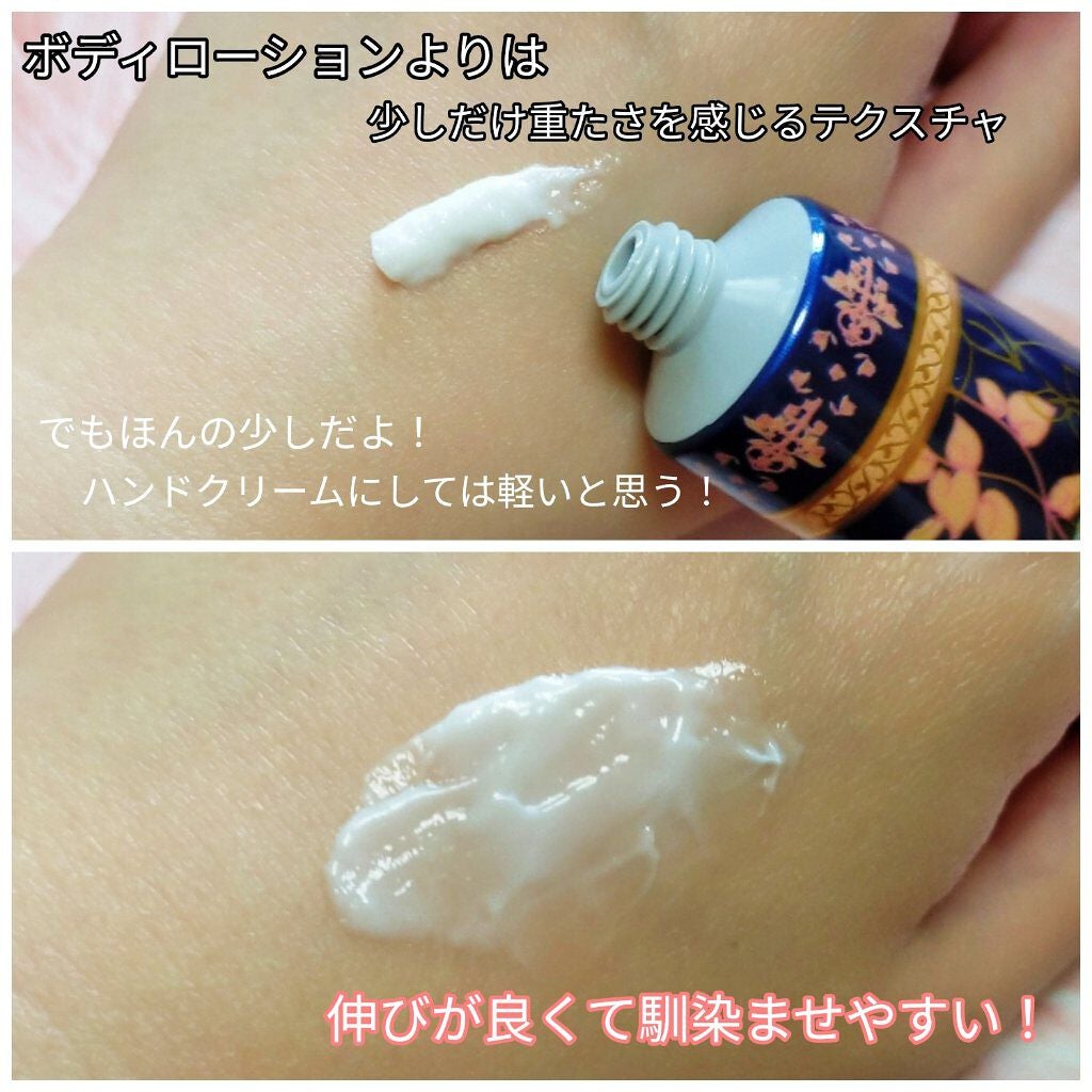 ハンドクリーム パチュリ ・ ラベンダー ・ バニラ コレクターズ ・ エディション/SABON/ハンドクリームを使ったクチコミ(2枚目)