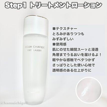 アクア チャージ 薬用 ミルキー クリーム/ESTEE LAUDER/フェイスクリームを使ったクチコミ(2枚目)