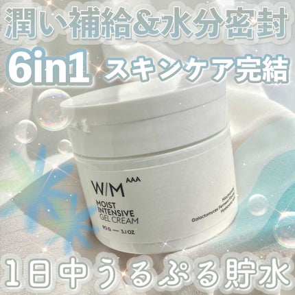 ウィズ メソッド トリプルA モイストインテンシブ ジェルクリーム/W/M AAA/オールインワン化粧品を使ったクチコミ(1枚目)