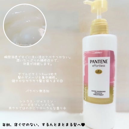 ãã³ããŒã³ ãšãã©ãŒãã¬ã¹ ã°ããã¢ãŒãã³ã° ã¹ã ãŒã¹ ã·ã£ã³ããŒïŒããªãŒãã¡ã³ã/ãã³ããŒã³/åžè²©ã·ã£ã³ããŒã䜿ã£ãã¯ãã³ãïŒ6æç®ïŒ