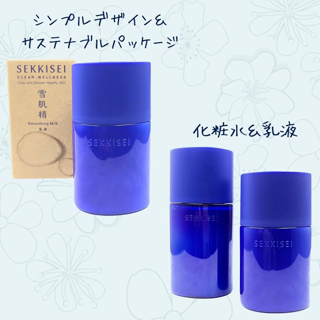 クリアウェルネス スムージング ミルク/雪肌精/乳液を使ったクチコミ(4枚目)