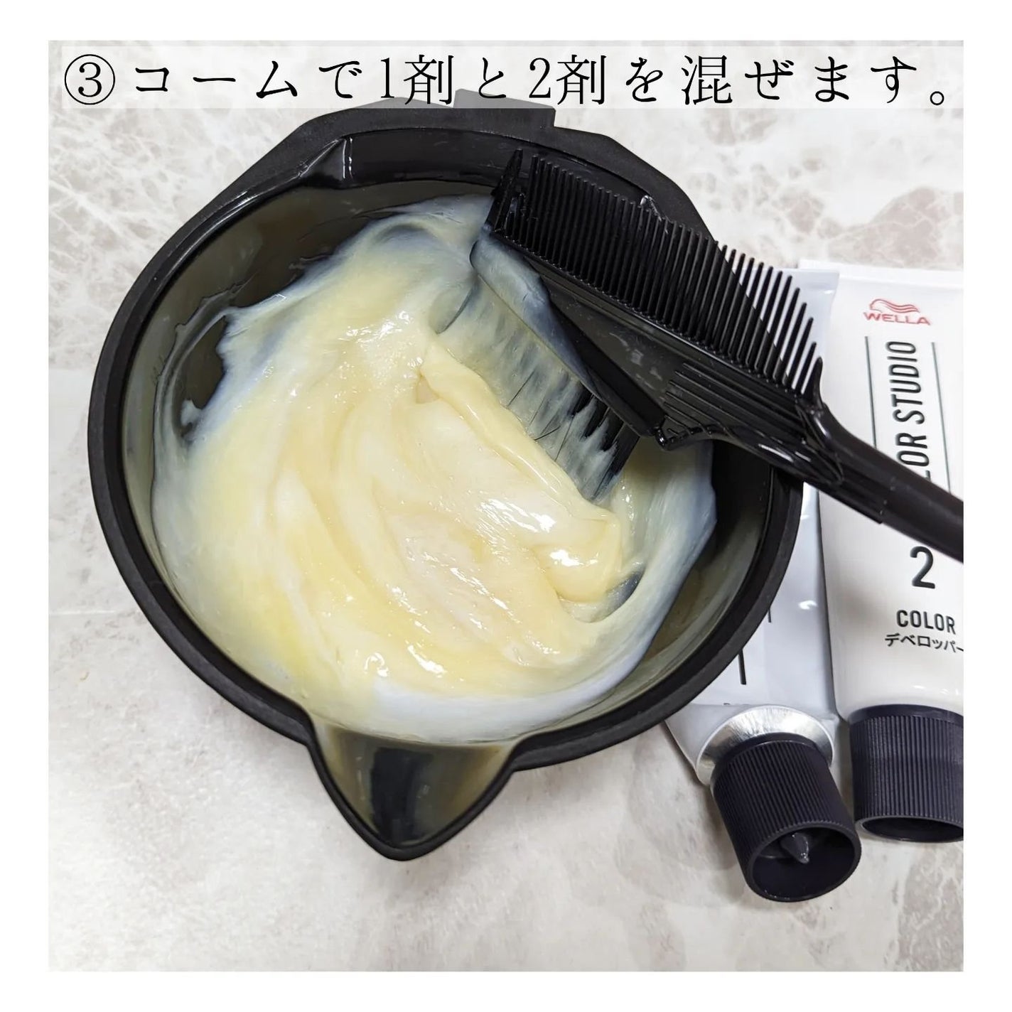 ウエラ カラースタジオ プレカラートリートメント/ウエラ/洗い流すヘアトリートメントを使ったクチコミ(7枚目)