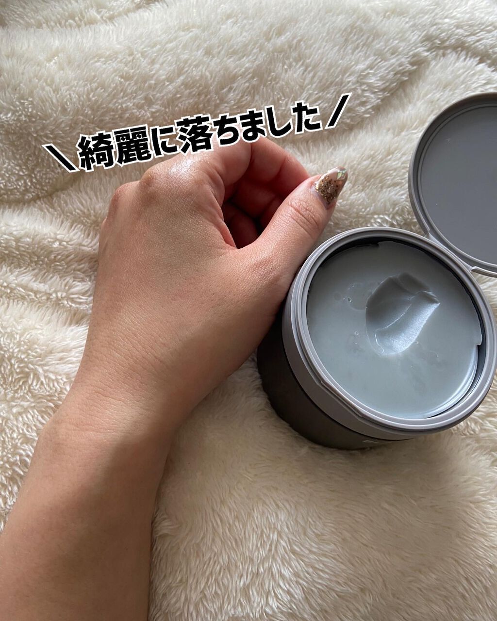 めい♡コスメオタク on LIPS 「クレンジング探してる人いませんかー?🙌今日から始まったメガ割!..」(8枚目)