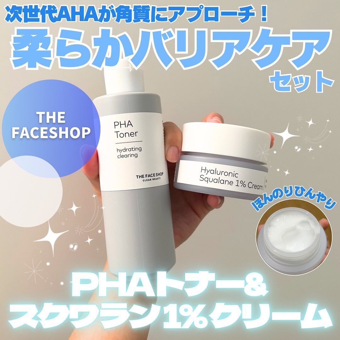 PHAトナー/THE FACE SHOP/化粧水を使ったクチコミ（1枚目）